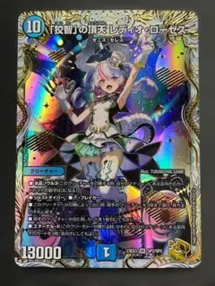 2026年最新】レディオローゼスの人気アイテム - メルカリ