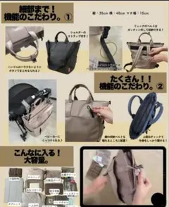 しまむら　MARIE　リュック ベージュ