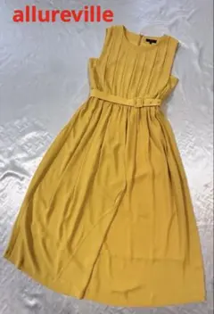C41 美品　allureville ワンピース　ロング　からし色　ベルト付