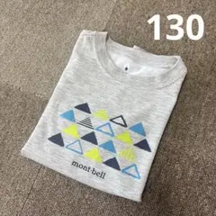 ぱ*う様 モンベル　130 Tシャツ グレー　山　男の子　女の子