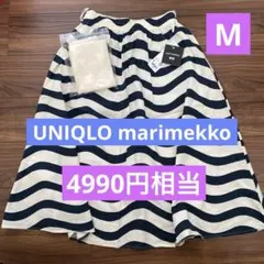 新品　UNIQLO marimekko スカート　Mサイズ 裏地付　マリメッコのサムネイル