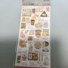 ほしまる@プロフ必読様 リクエスト 2点 まとめ商品