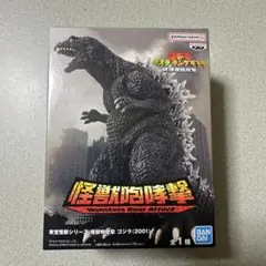 東宝怪獣シリーズ　怪獣咆哮撃　ゴジラ （2001) モンスターズ ロア アタック