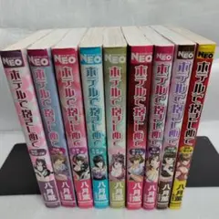 2025年最新】抱きしめて 全巻の人気アイテム - メルカリ