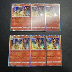 2025年最新】リザードン バトルセンスの人気アイテム - メルカリ