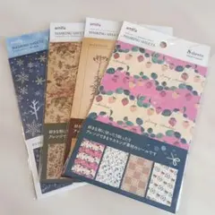 amifa マスキングシート 4種セット