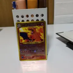 リザードン HP120 ポケモンカード