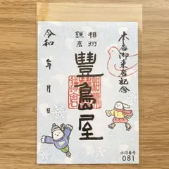 Item thumbnail for item 977e33d5-6536-488c-be3f-304fa3e64594