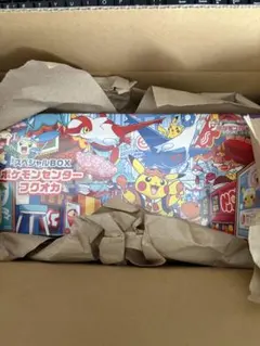 ポケモンカードゲーム スペシャルBOX ポケモンセンターフクオカ シュリンク付き