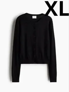【H&M美品✨️】ファインニットカーディガン ブラック XL