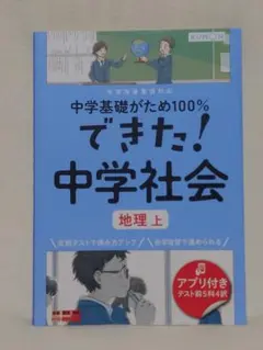 タナカ様 リクエスト 3点 まとめ商品