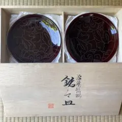 魚津漆器　花模様 漆器 5枚セット