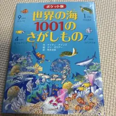 hachi様 リクエスト 2点 まとめ商品