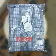 日本製 チェック柄 パジャマ Lサイズ 綿100% 長袖、長ズボン