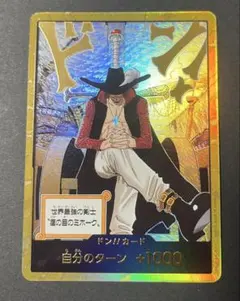2026年最新】ミホーク パラレルの人気アイテム - メルカリ