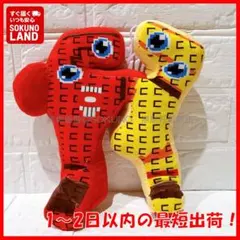 ブレインロットを盗むレッド67イエローぬいぐるみBロブロックス人形ROBLOX