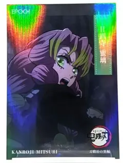 2026年最新】蜜璃 パラレルの人気アイテム - メルカリ
