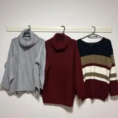 ニット・セーター 3点セット