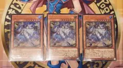 原罪のディアベルゼ ウルトラ3枚セット