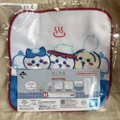 ちいかわ H賞