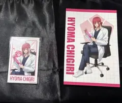 【ブルーロック】アニメイト特典、カード　千切豹馬