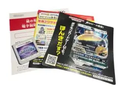 ポケットモンスター ムーン 3DS ソフト カビゴンGXカード付