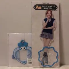 TWICEくじ　ナヨンセット