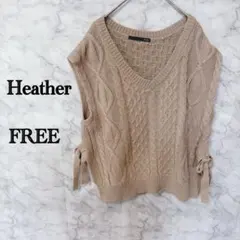 Heather ケーブルニット ベスト サイドリボン Vネック ベージュ 重ね着のサムネイル