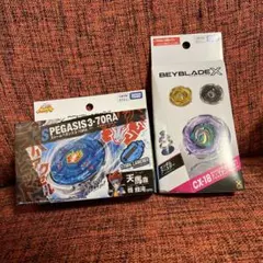 ベイブレードX ストームペガシス ランダムブースター 計7個セット ベイブレードX ストームペガシス & ランダムブースター BX-00 CX-17