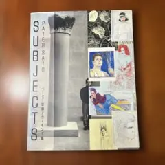 pater sato subjects ペーター佐藤ドローイング集