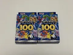 2026年最新】ポケモンカード スタートデッキ100 未開封の人気アイテム