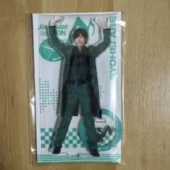 アクスタ　SnowMan 2025 2026 ON 音故知新　阿部亮平