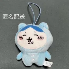 ちいかわ ハチワレ パジャマパーティーマスコット