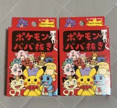 2026年最新】ポケモンババ抜きの人気アイテム - メルカリ