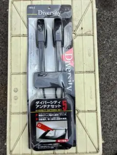 ダイバー　シティアンテナ　セット 2026年最新】ダイバーシティアンテナの人気アイテム - メルカリ