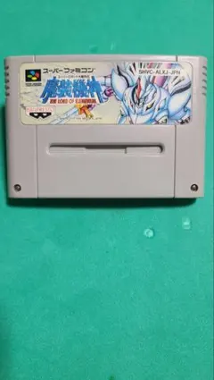 魔装機神 スーパーロボット大戦外伝