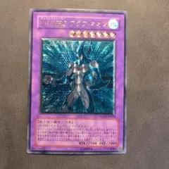 2026年最新】E・HERO アクア・ネオスの人気アイテム - メルカリ