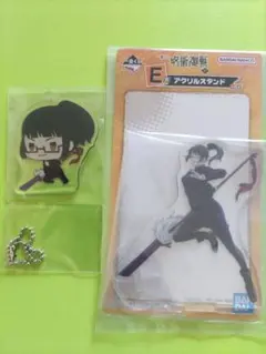 一番くじ　呪術廻戦（肆）E賞 アクリルスタンド　G賞 アクリルチャーム