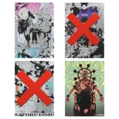 呪術廻戦展 プラチナポスター