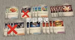 ポケモンカード トレーディングカード 23枚セット