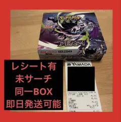 2026年最新】ペリペリありの人気アイテム - メルカリ