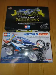 ミニ四駆 AVANTE RS パープルスペシャル 限定版 - メルカリ