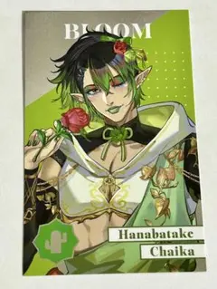 にじさんじ　8周年　メタルカード　花畑チャイカ