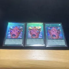 遊戯王 怠慢な壺 レリーフ 3枚セット - メルカリ