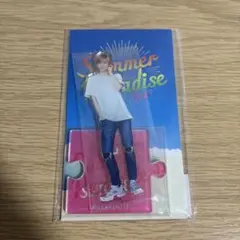 Summer Paradise 京本大我　アクスタ