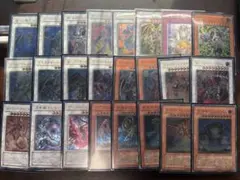 遊戯王 6期レリーフ まとめ売り アルティメットレア 24枚 - メルカリ