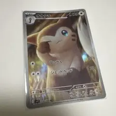 オオタチ AR SV9 美品