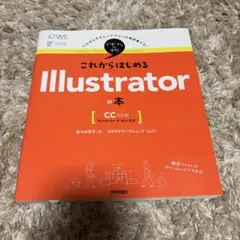 Item thumbnail for item 913a51e1-a816-4b09-81fa-73a0ac653817