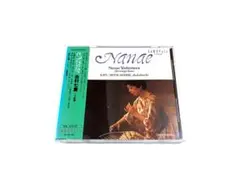 吉村七重 / Nanae　二十絃箏奏者