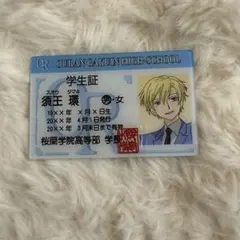 2026年最新】桜蘭高校ホスト部 学生証風カードの人気アイテム - メルカリ